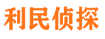 谯城市婚姻调查